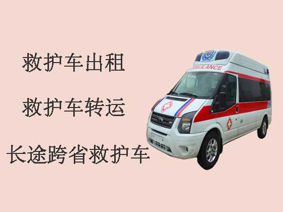 台州私人救护车出租转运病人